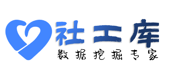 怎么查询某个人的全页户籍查询包括家人